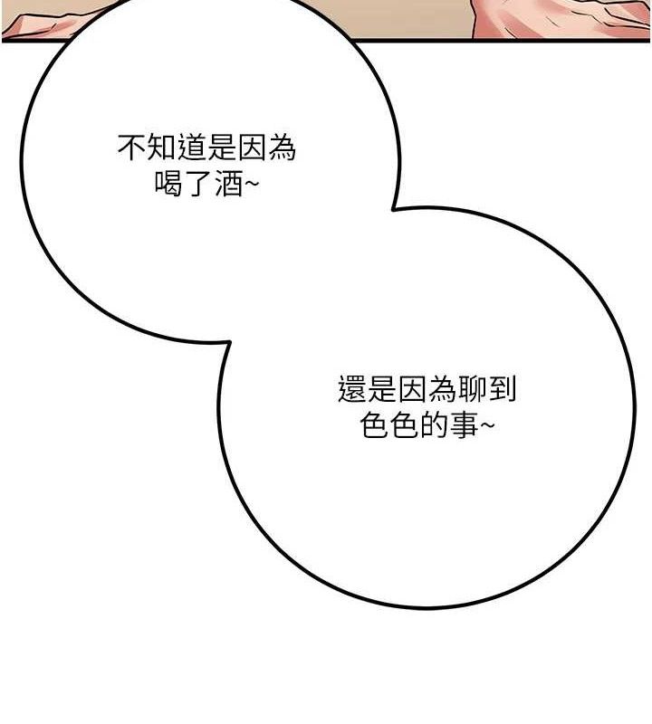 159P - 已婚学生想坏坏