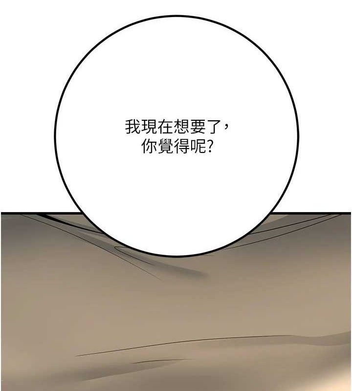 160P - 已婚学生想坏坏