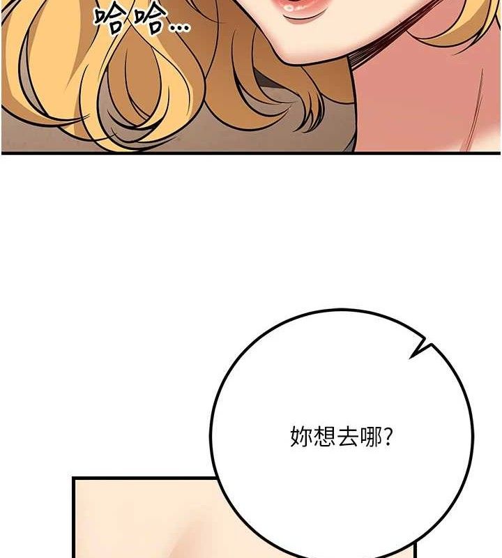 166P - 已婚学生想坏坏