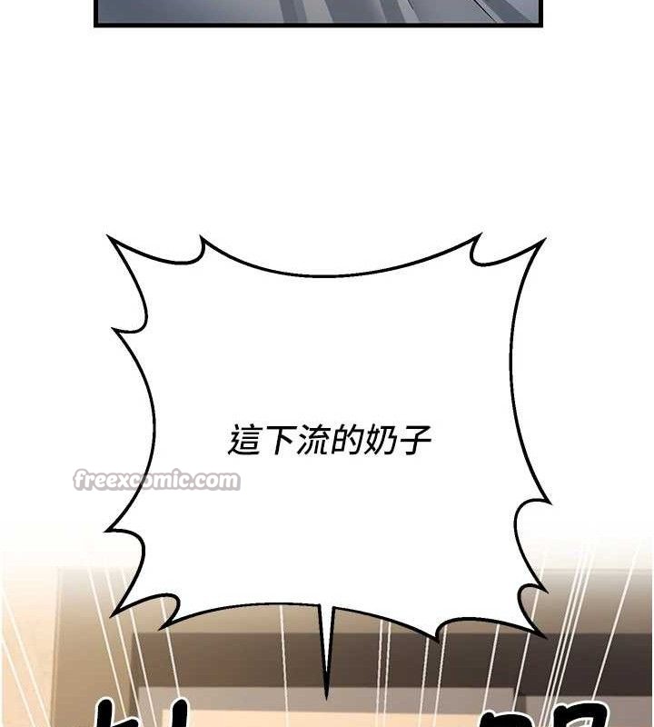 168P - 已婚学生想坏坏