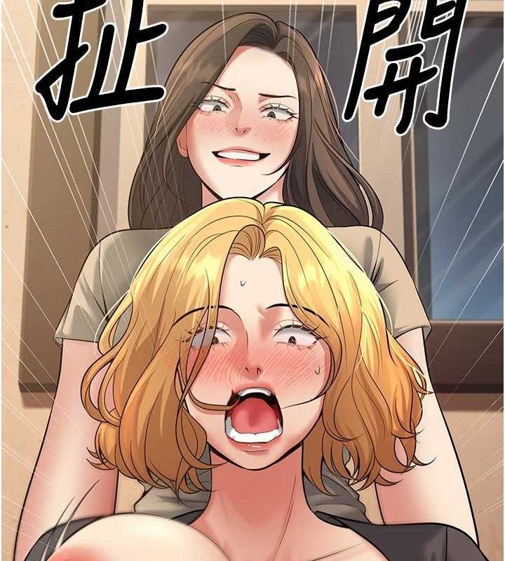 169P - 已婚学生想坏坏