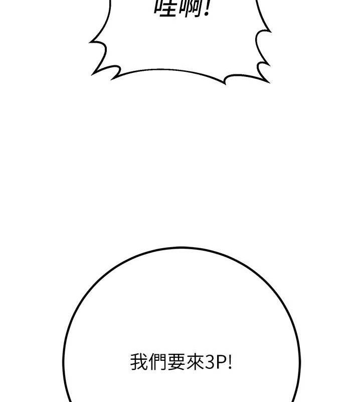 171P - 已婚学生想坏坏