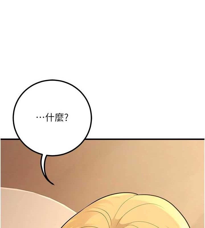 174P - 已婚学生想坏坏
