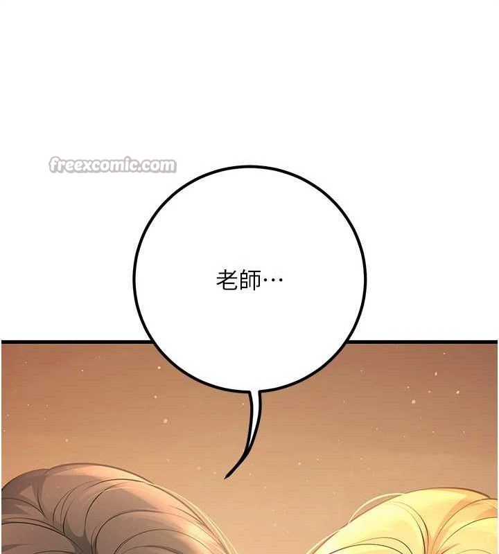 182P - 已婚学生想坏坏