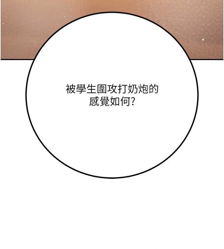 185P - 已婚学生想坏坏