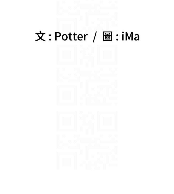 18P - 已婚学生想坏坏