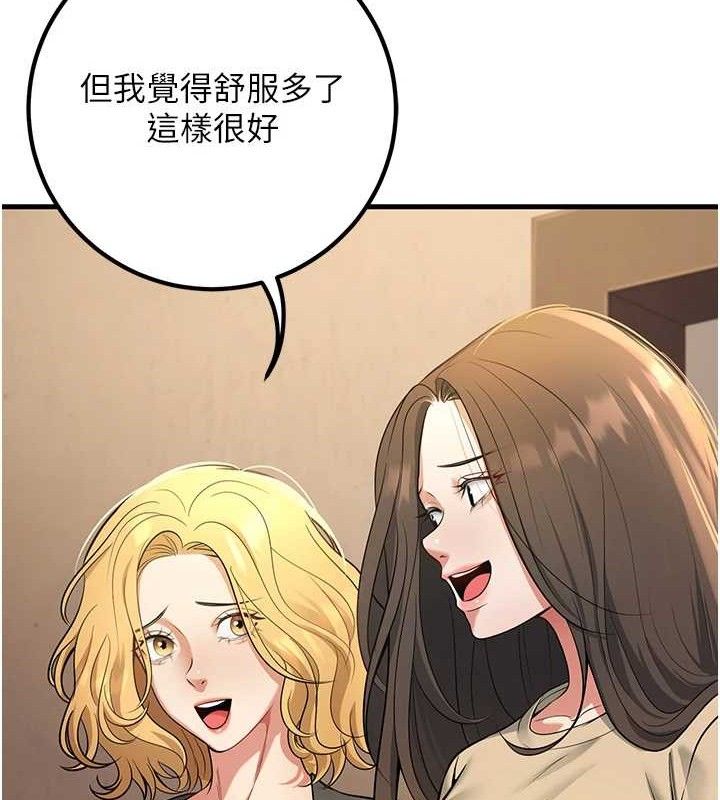 25P - 已婚学生想坏坏