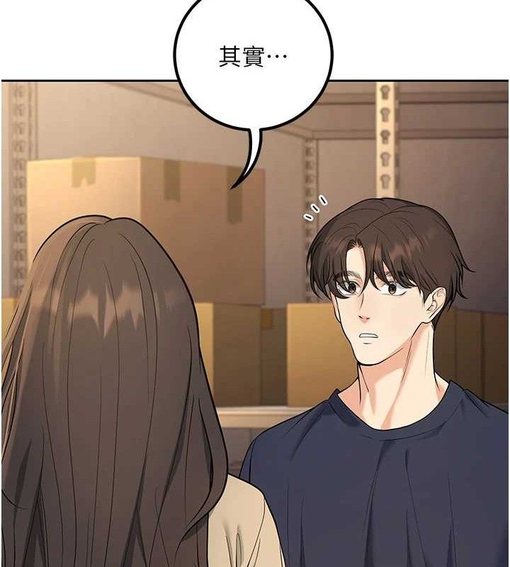 29P - 已婚学生想坏坏