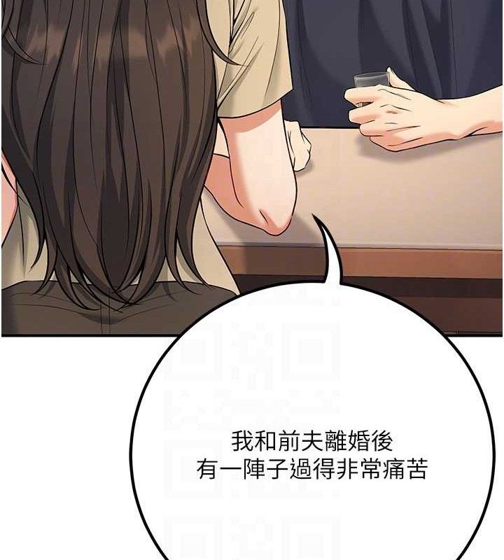 30P - 已婚学生想坏坏