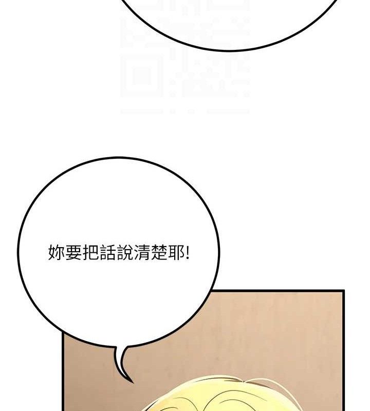 31P - 已婚学生想坏坏