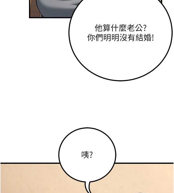 33P - 已婚学生想坏坏