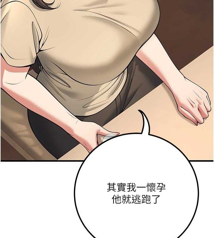 37P - 已婚学生想坏坏