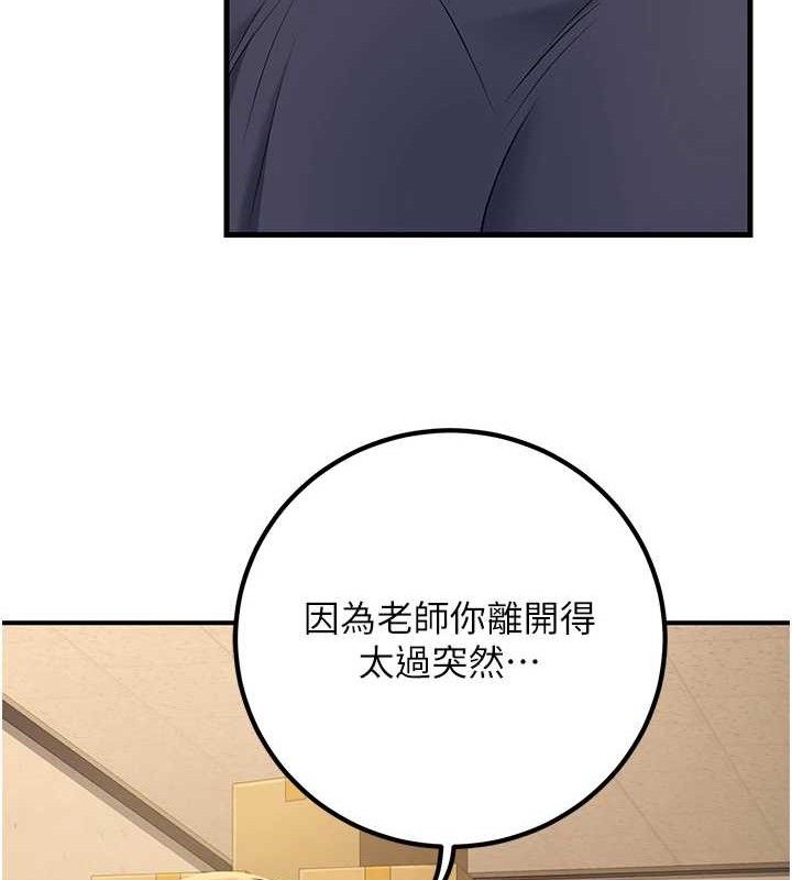 40P - 已婚学生想坏坏