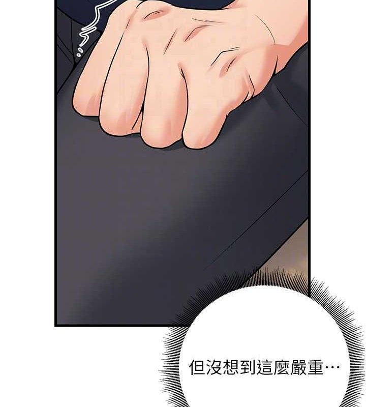 45P - 已婚学生想坏坏