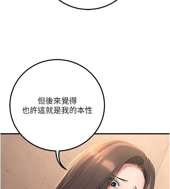 48P - 已婚学生想坏坏