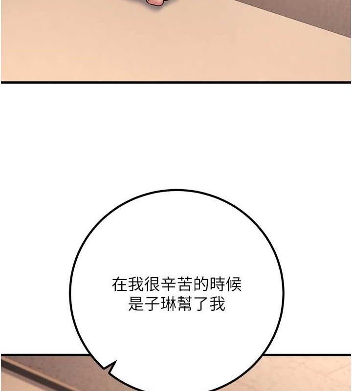 50P - 已婚学生想坏坏