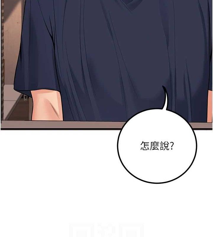 54P - 已婚学生想坏坏
