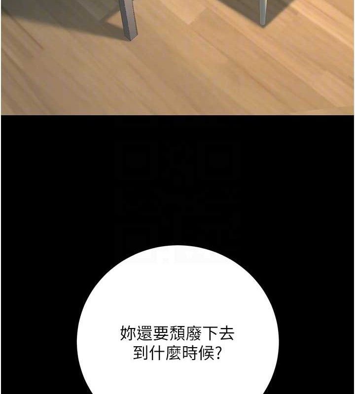 57P - 已婚学生想坏坏