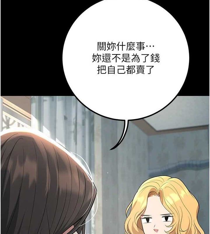 60P - 已婚学生想坏坏