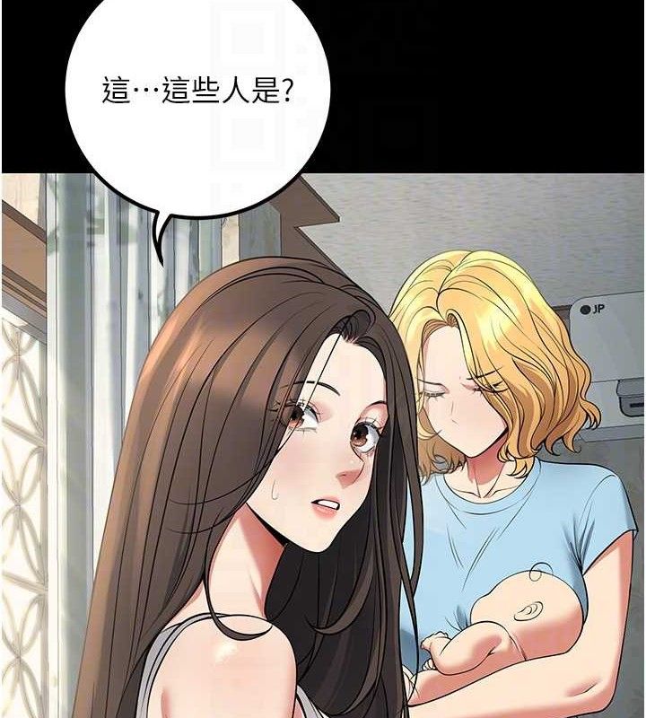 67P - 已婚学生想坏坏