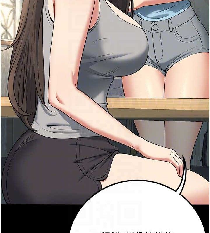 68P - 已婚学生想坏坏