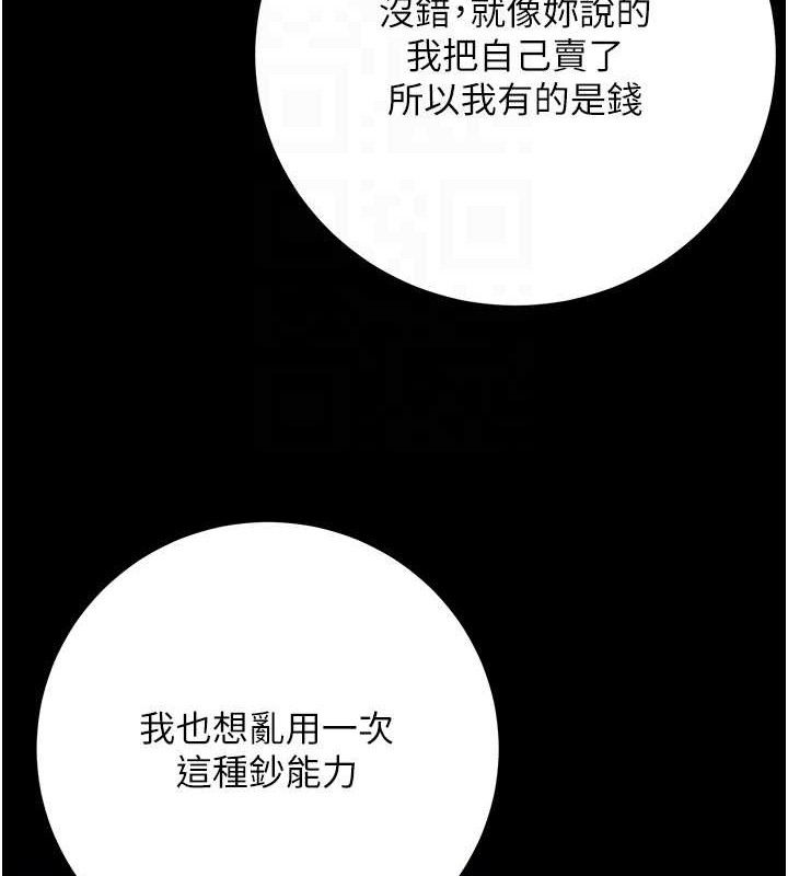 69P - 已婚学生想坏坏