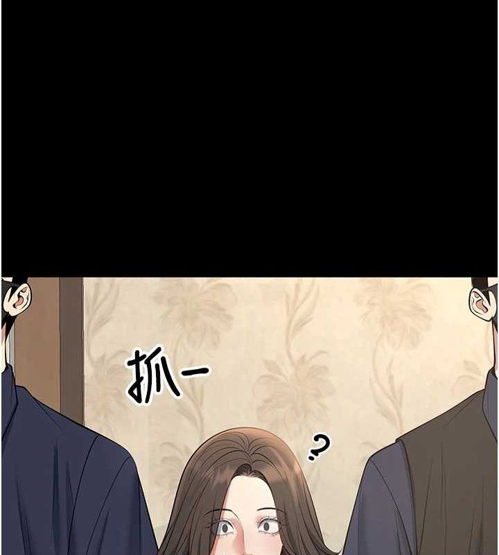 72P - 已婚学生想坏坏