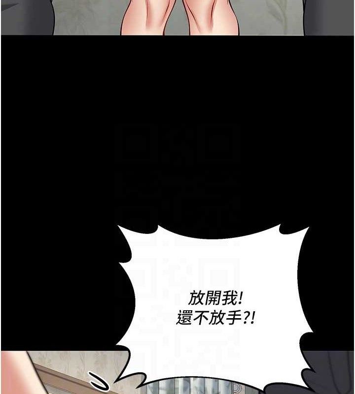74P - 已婚学生想坏坏