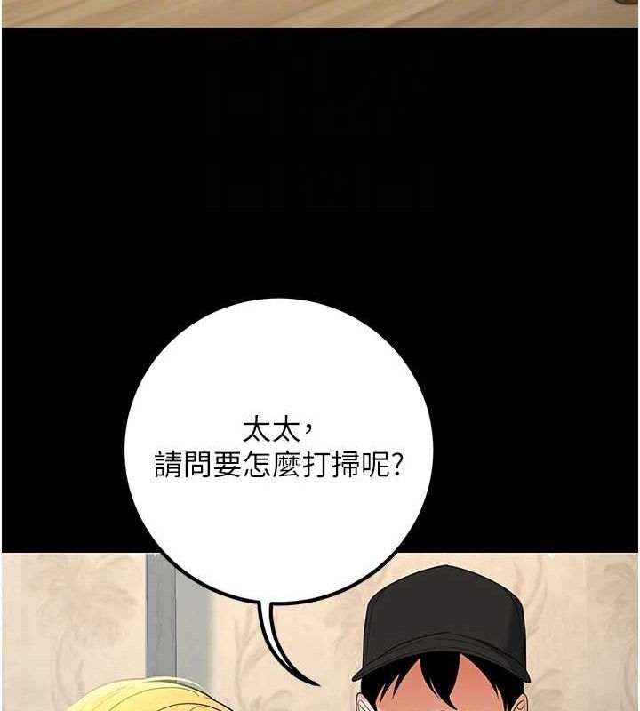 77P - 已婚学生想坏坏