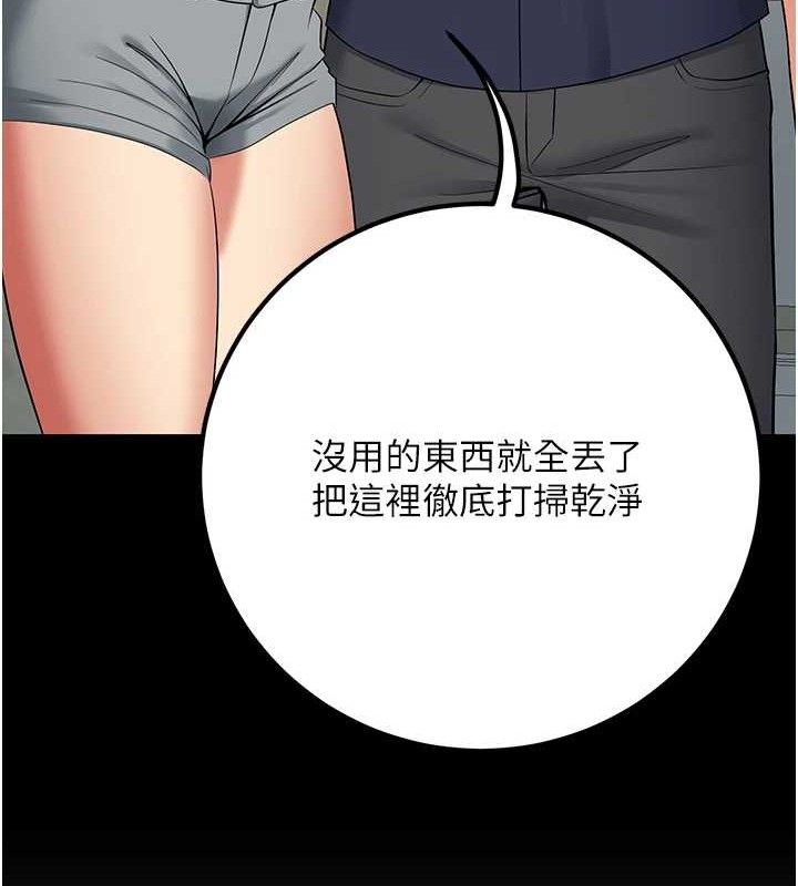 79P - 已婚学生想坏坏