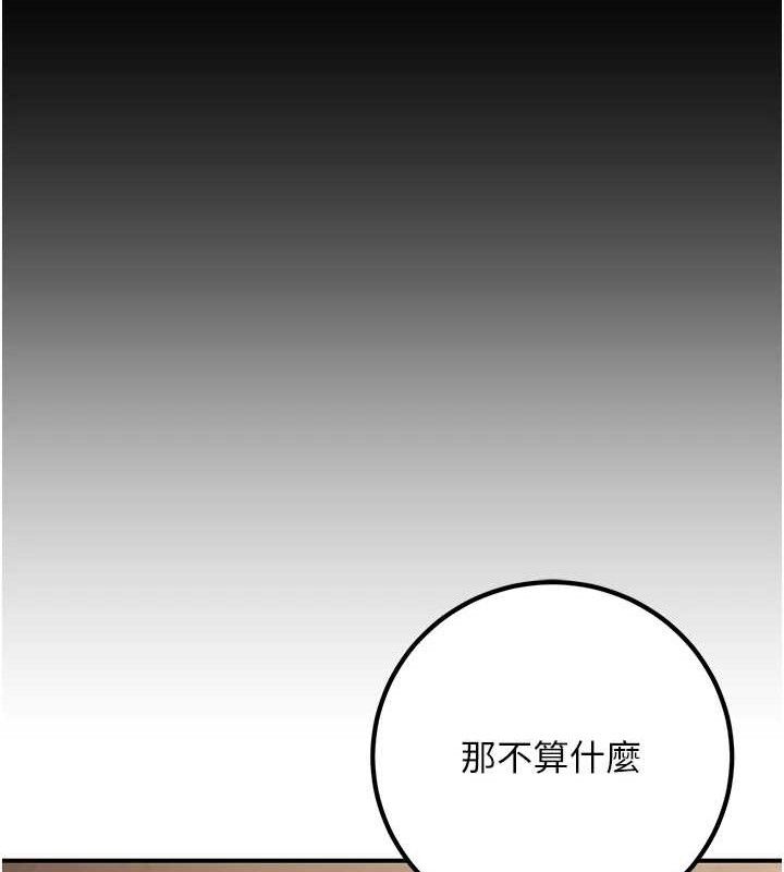 80P - 已婚学生想坏坏
