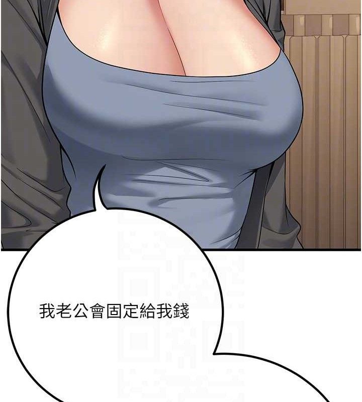 82P - 已婚学生想坏坏