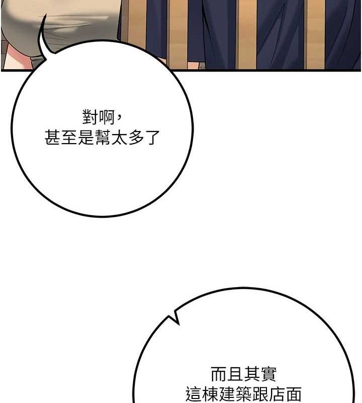 85P - 已婚学生想坏坏
