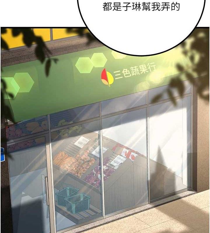86P - 已婚学生想坏坏