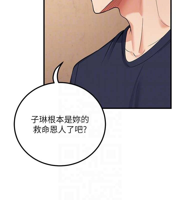 89P - 已婚学生想坏坏