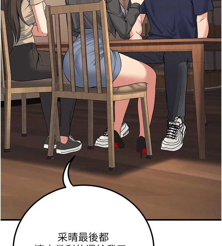 91P - 已婚学生想坏坏