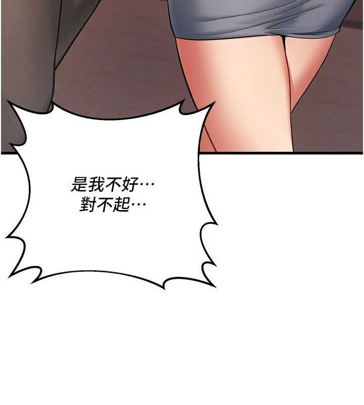 9P - 已婚学生想坏坏