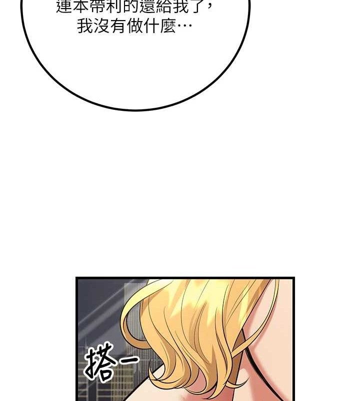92P - 已婚学生想坏坏