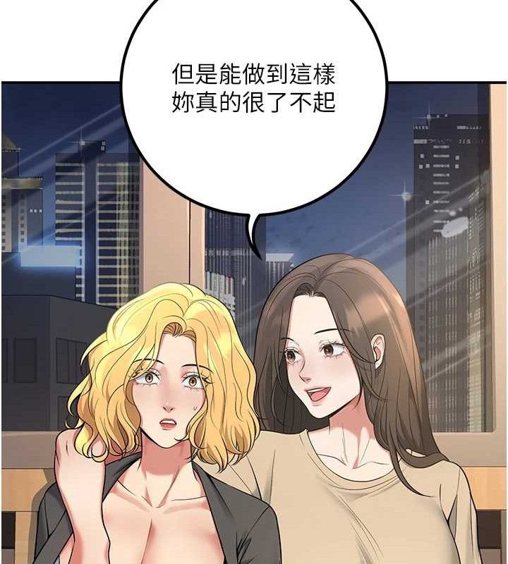 94P - 已婚学生想坏坏