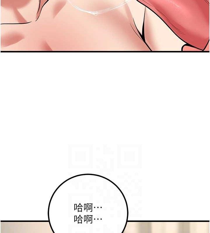 104P - 已婚学生想坏坏