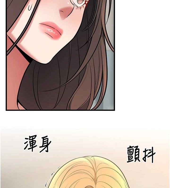 108P - 已婚学生想坏坏