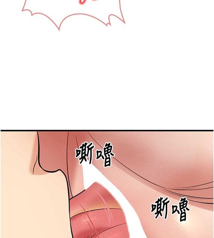 116P - 已婚学生想坏坏