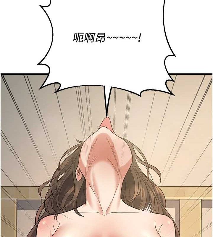 118P - 已婚学生想坏坏