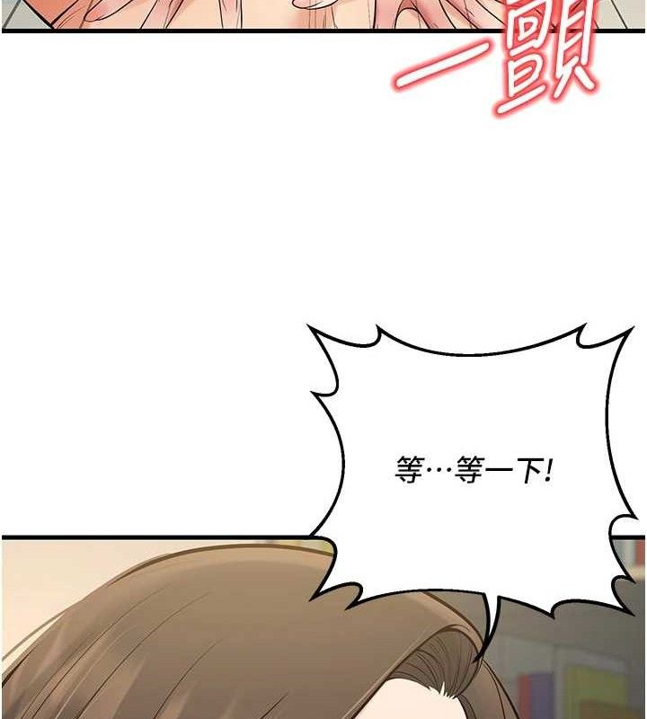 120P - 已婚学生想坏坏