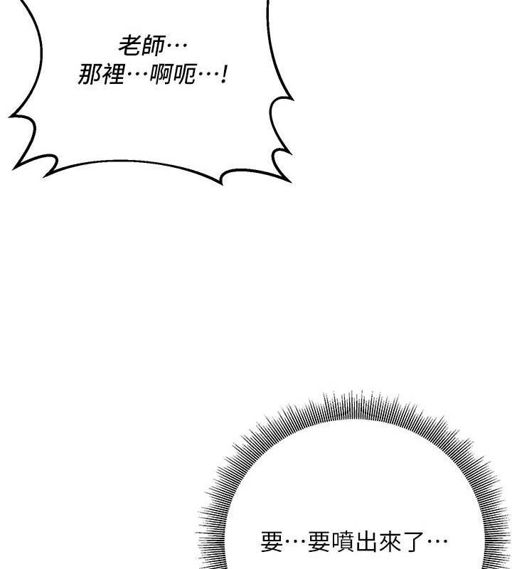 122P - 已婚学生想坏坏
