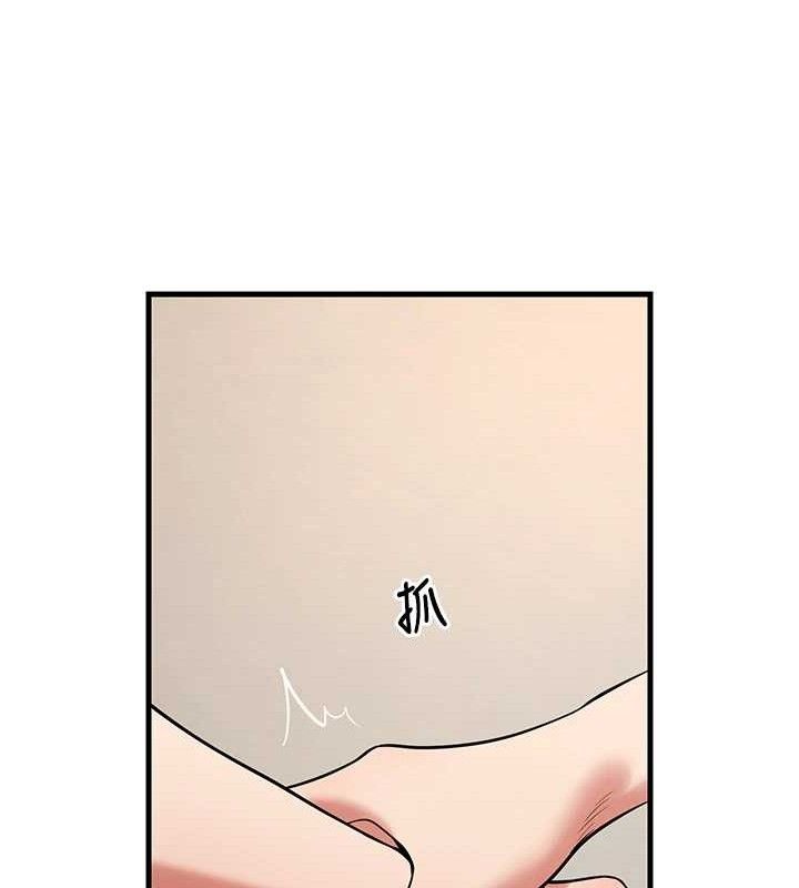 125P - 已婚学生想坏坏