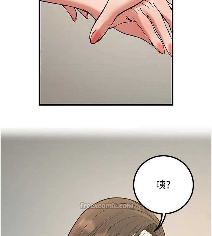 126P - 已婚学生想坏坏