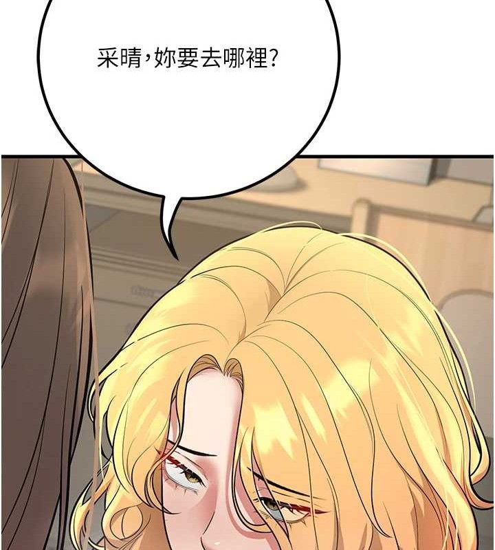 129P - 已婚学生想坏坏