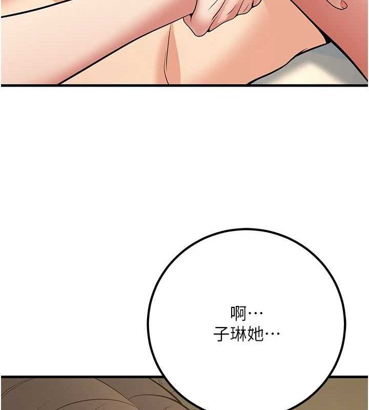 131P - 已婚学生想坏坏