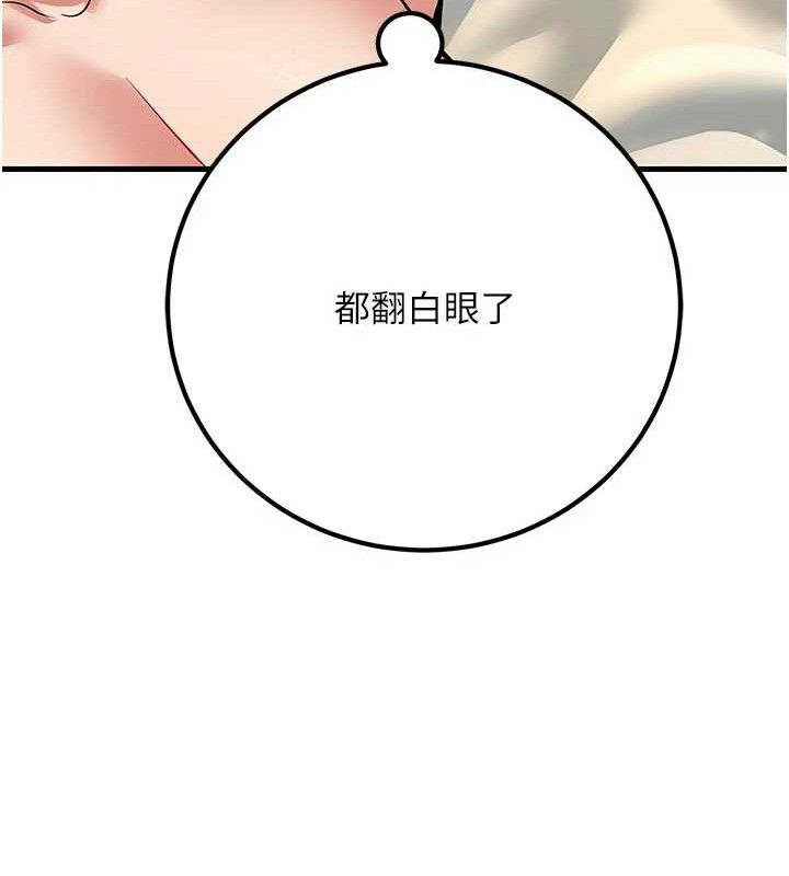 133P - 已婚学生想坏坏